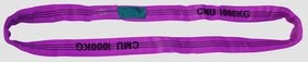 ELINGUE TUB 1T 2M R18012 ER/1/2